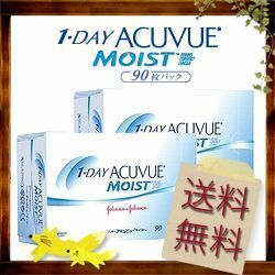 ワンデーアキュビューモイスト 90枚入り 2箱 （メーカー直送送料無料） クリアコンタクト 1-DAY ACUVUE MOIST