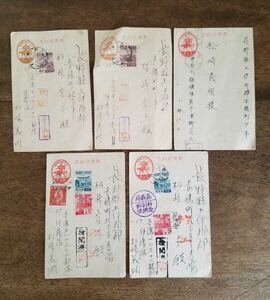 蔵出 当時物 戦前 台湾 部隊 郵便 葉書 まとめて セット 嘉義局 消印 日付印 検閲済 航空 日本 軍 軍人 エンタ はがき 戦争 時代 資料 