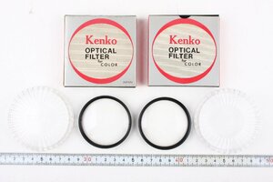 ※ 55mm 2枚セット 未使用 Kenko ケンコー OPTICAL FILTER PLフィルター P.X#1 P.X#2 F2556