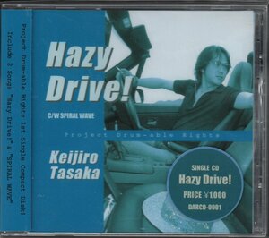 ■Keijiro Tasaka■シングル■「Hazy Drive !／SPIRAL WAVE」■CD-R作品■品番:DARCD-0001■背帯付き■