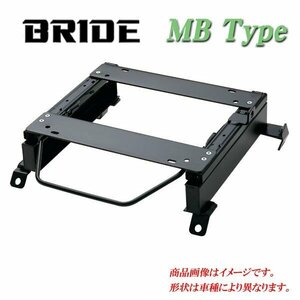 [BRIDE_MBタイプ]AZR60G_AZR65G R60系ヴォクシー用ブリッド純正シートレール＜車検対応＞(セミバケ_リクライニング用)