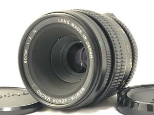 ★実用美品★ マミヤ MAMIYA-SEKOR MACRO C 80mm F4 N #5432