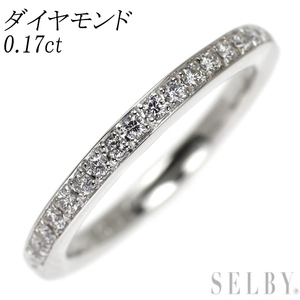 Pt900 ダイヤモンド リング 0.17ct ハーフエタニティ 出品5週目 SELBY