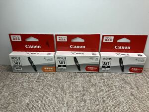 未使用Canonキャノン純正インク　BCI-381BK XL ２個/ BCI-381GY 1個（期限切れ）