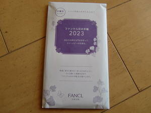 お馴染み■2023　FANCL ファンケル 花の手帳 日曜日はじまり