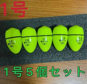 5個1.0号 綠色電気ウキセット（対応電池なし）