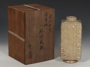 ■大成美術■哥窯米黄釉八卦琮式瓶 （検） 南宋時代 染付 陶磁器 唐物 中国美術 骨董 古玩 445