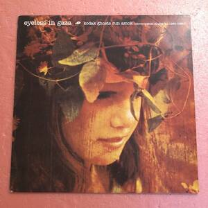 LP UK Cherry Red オリジナル盤 Eyeless In Gaza Kodak Ghosts Run Amok (Chronological Singles Etc 1980-1986) アイレス イン ギャザ