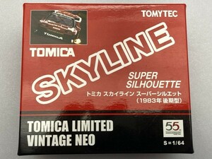 トミカ 1/64 TLV-N スカイラインスーパーシルエット 83年後期型 243373 ※まとめて取引・同梱不可 [32-1029]