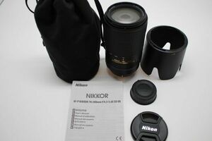 ■ほぼ新品■ Nikon AF-P NIKKOR 70-300mm f/4.5-5.6E ED VR フルサイズ対応　※18004