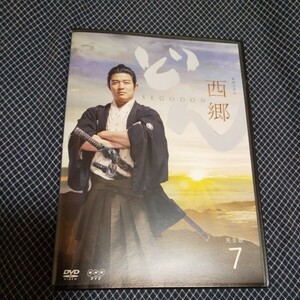 西郷どん　DVD VOL.7 レンタル落ち　鈴木亮平