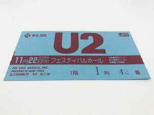 1円スタート U2 ユー・ツー 1983年11月22日 フェスティバルホール 半券 希少 貴重 レア 来日 日本公演 チケット バンド 海外 Bono