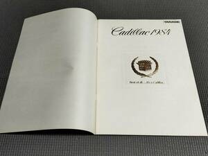 キャデラック 1984 総合カタログ セビル・エルドラド・フリートウッド