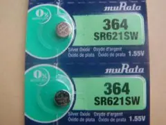 muRata★時計用電池 SR621SW ２個セット★未使用品