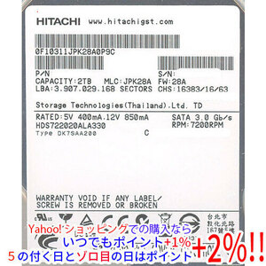 HITACHI製HDD HDS722020ALA330 2TB SATA300 7200rpm [管理:1000008194]