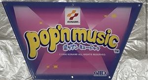 KONAMI コナミ pop
