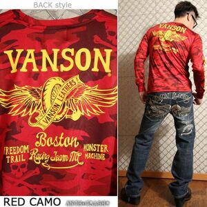 VANSON ドライ長袖Tシャツ ACVL-902 レッドカモ【Mサイズ】バンソン 当店別注 吸汗速乾 抗菌防臭 UVカット ハーレー バイカー