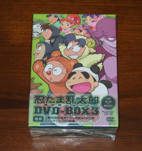 新品　忍たま乱太郎 DVD-BOX 3