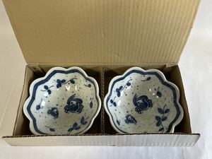 三峰　小鉢２客セット