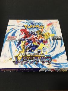 pokemon ポケモンカードゲーム レイジングサーフポケカ 1ボックス 未開封 パック BOX