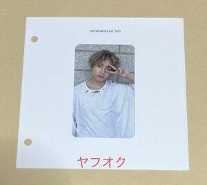 防弾少年団 BTS Memories of 2017 Blu-ray付属品 公式 トレカ テヒョン テテ V #D41