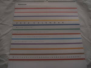 企業カレンダー2024年　暮らしの日記メモカレンダー