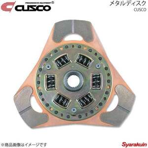 CUSCO メタルディスク ランサーエボリューション4/5/6 CN9A/CP9A 4G63T 1996.8～2001.1 Evo.6トミ・マキネン含む 00C-022-C209SM