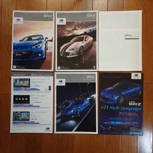 2015年2月・印無・ZC6・スバル・BRZ・47頁・カタログ&アクセサリーカタログ&車両価格表