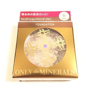 新品 ◆ONLY MINERALS (オンリーミネラル) ファンデーション 6/16◆