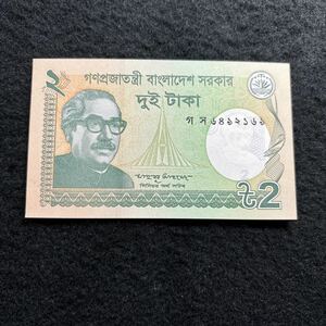 C394.(バングラデシュ) 2タカ★紙幣 2016年 未使用　外国紙幣 P-52