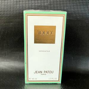 フィルム未開封 ◆ジャンパトゥ◆ ミル オードトワレ 45ml JEAN PATOU 1000 EDT レディース香水