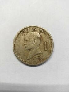 フィリピン　１ペソ　硬貨　 1972年 美品
