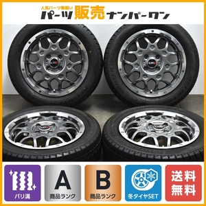 【バリ溝 美品】LMG MS-9W 15in 4.5J +45 PCD100 DELINTE WINTER WD1 165/65R15 ソリオ ハスラー タフト スタッドレス 即納可能 送料無料