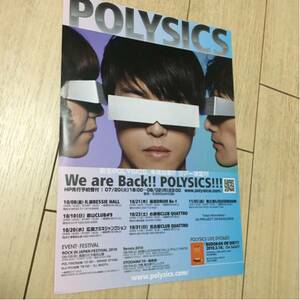 ポリシックス polysics ライブ 告知 チラシ 2010 ツアー