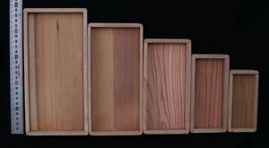 木製プレート　木製品　箱 漆木地　新品　5枚