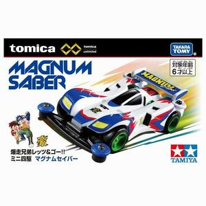 トミカプレミアムunlimited ミニ四駆 マグナムセイバー 爆走兄弟レッツ＆ゴー!! ミニカー / タカラトミー タミヤ [ 新品 ]