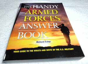 ＜洋書＞米軍　ハンディ・アンサーブック『The Handy Armed Forces Answer Book』～アメリカ軍を知るためのガイドブック