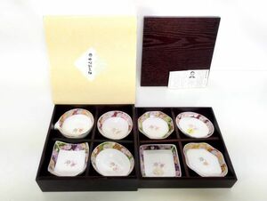 sa☆/ 未使用品 中村勘三郎 華ちりめん 八様皿鉢揃 木箱二段重箱付 和陶器8点セット　/DY-2350