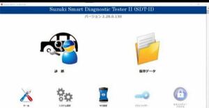 suzuki スズキ　純正　診断ソフト　最新版　SDT-2 2.38.0.005 2024年