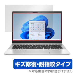 HP ProBook 430 G8 保護 フィルム OverLay Magic for HP プロブック 液晶保護 キズ修復 耐指紋 防指紋 コーティング