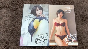 AKB48大西桃香2nd写真集『桃の眺め方』封入特典フォトカード 2枚セット