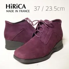 超美品 HiRiCA ヒリカ フランス製 ショートブーツ 裏起毛 定価3.6万円