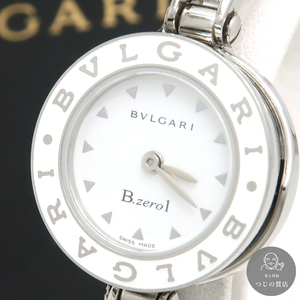 BVLGARI B-zero1 バングルウォッチ BZ22WLSS ホワイトベゼル 白 クォーツ 箱 ブルガリ 質屋