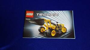 マニュアルのみの出品です レゴ LEGO TECHNIC テクニック 組み立て説明書 42004 取扱説明書 中古 使用感有