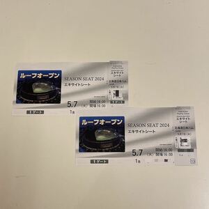 5月7日(火)18時00分開始 日ハム戦 ペア ホークス観戦チケット 内野A指定席 （通路側席含）