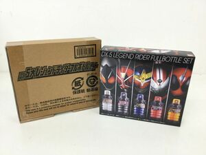 ●KSB300-60　【未使用品】BANDAI 仮面ライダービルド　DX5大レジェンドライダーフルボトルセット