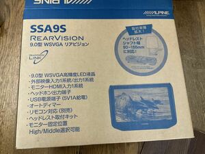 アルパイン SSA9S 9型 WSVGA リアビジョンモニター 展示中古品 訳あり