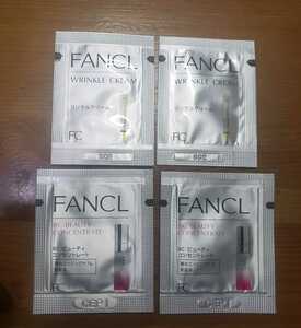 FANCL ファンケル リンクルクリーム BC ビューティーコンセントレート 美容液 サンプル　各2包 アイクリーム トライアルセット