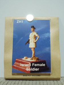 HORNET 1/35 Israeli Female Soldier 