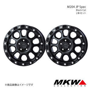 MKW M204 JP Spec ランドクルーザープラド 150系 2017/9～ ホイール2本セット【17×8.0J 6-139.7 +20 ブラックキャット】TRISTAR